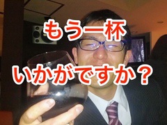 ホーム
