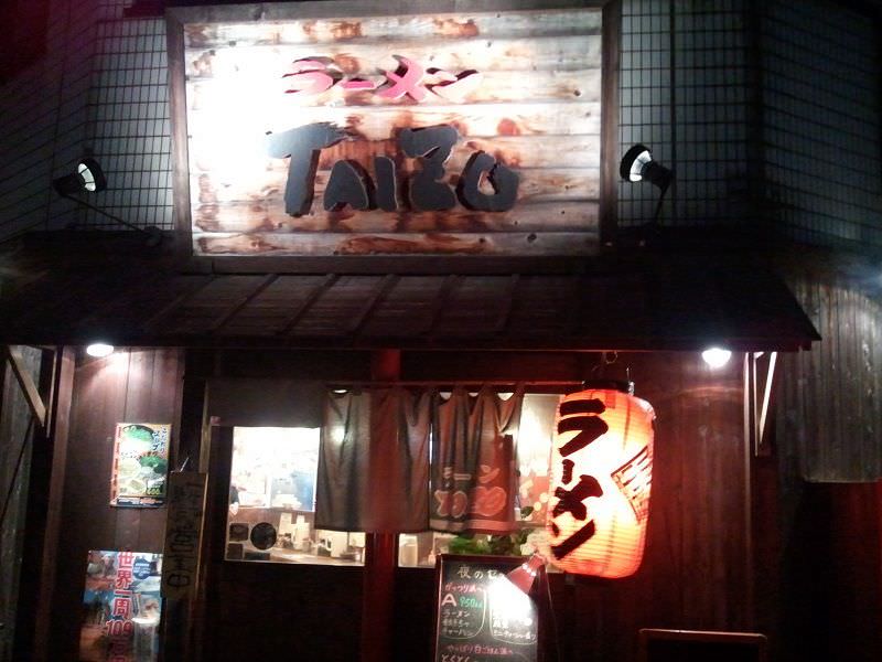 ラーメンTAIZO_外観