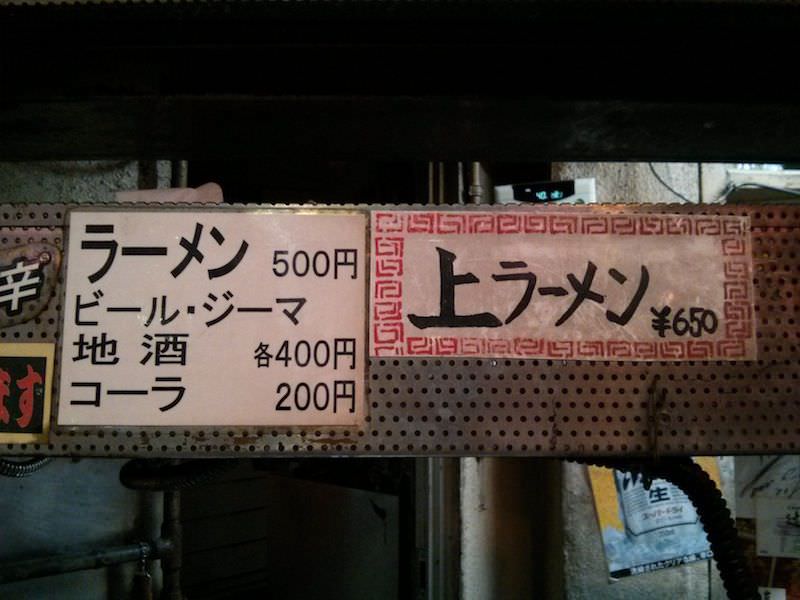 又一_メニュー