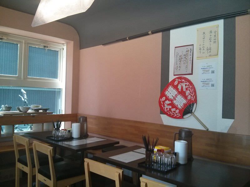 てしお味噌専門店_内観２