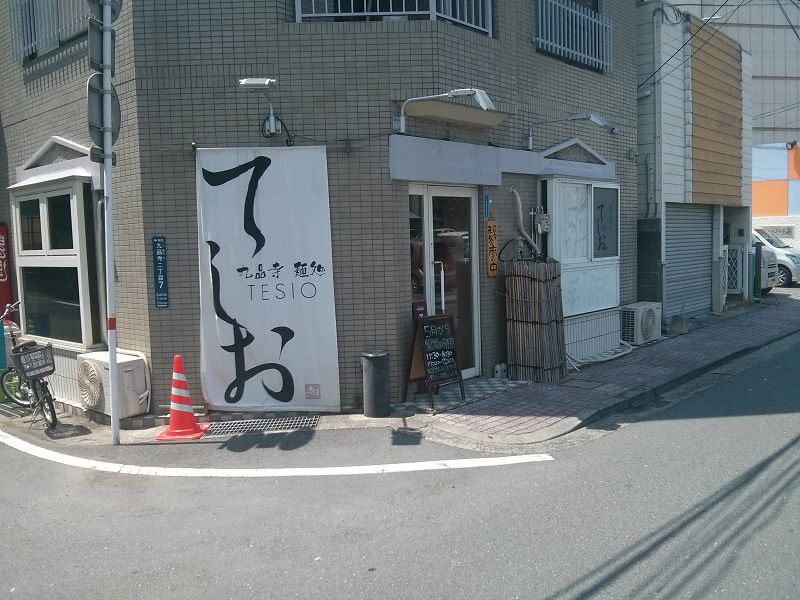 てしお味噌専門店_外観