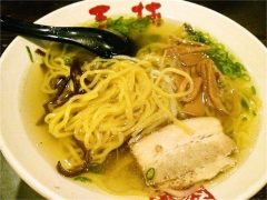 【閉店】らーめん三楠｜熊本県熊本市｜魚介塩らーめん