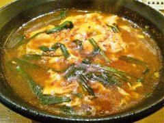 辛麺屋ここから｜熊本県熊本市｜辛麺なんこつセット