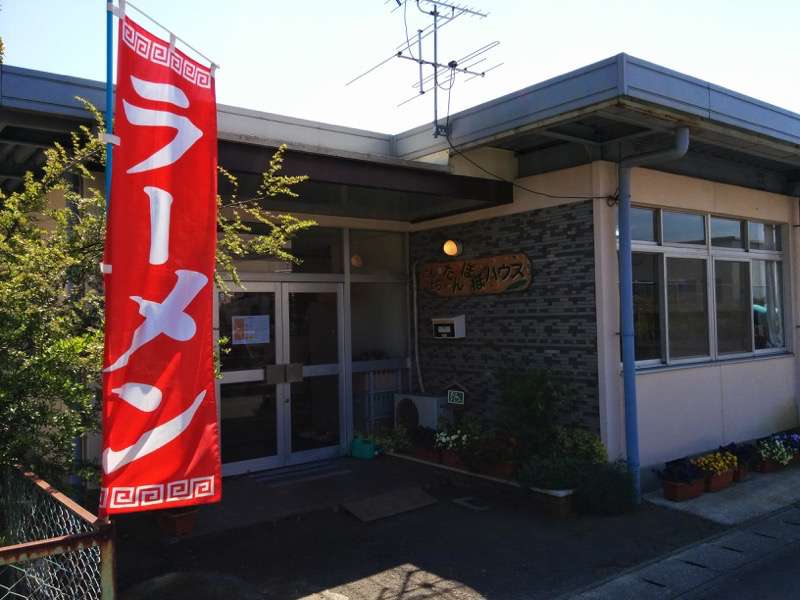 麺屋たんぽぽ-外観1.jpg 麺屋たんぽぽ 外観1