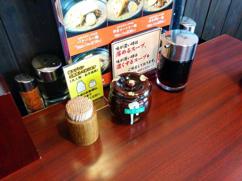 西川商店-調味料.jpg 西川商店 調味料