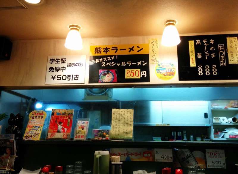 龍虎西銀座店-メニュー2.jpg 龍虎西銀座店 メニュー2