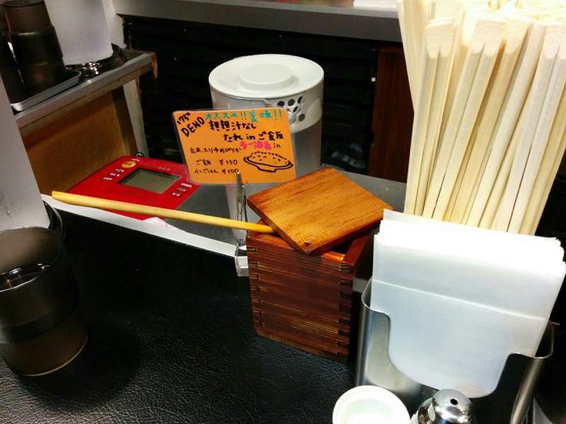 175°DENO-調味料.jpg 175°DENO 調味料