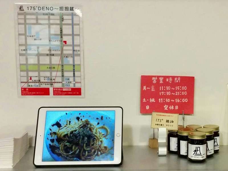 175°DENO-内観2.jpg 175°DENO 内観2