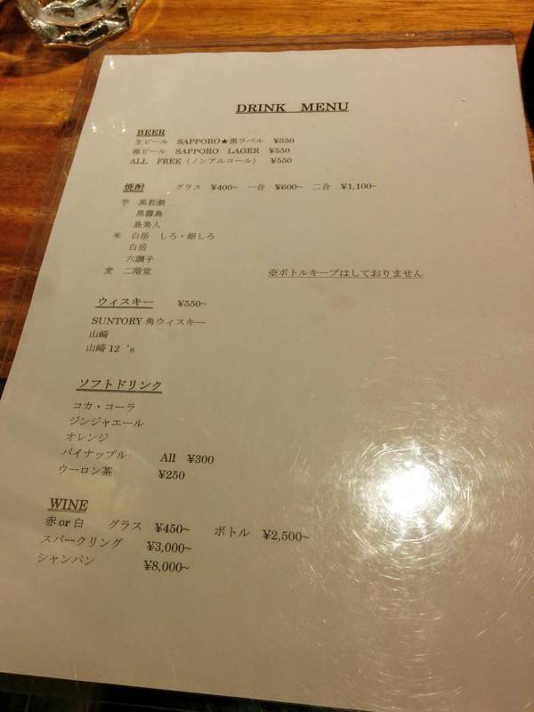 メニュー6.jpg メニュー6