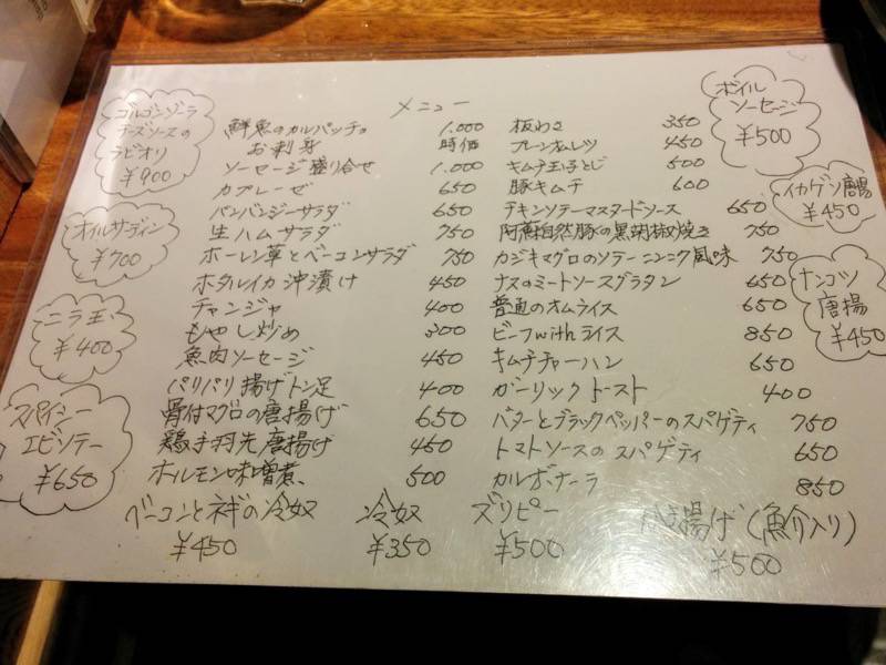 メニュー4.jpg メニュー4