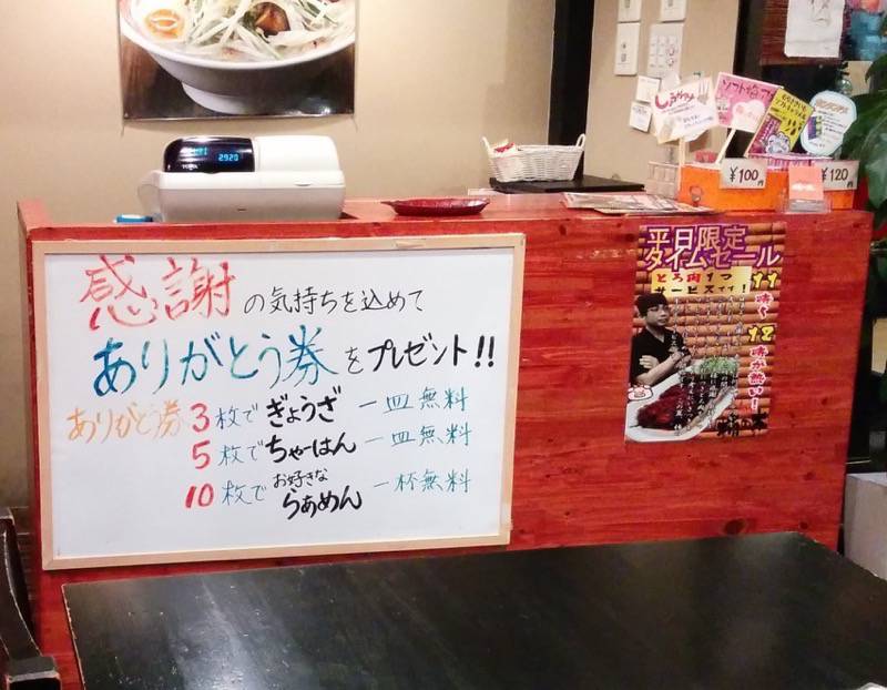 柿の木熊本本店-レジ周辺.jpg 柿の木熊本本店 レジ周辺