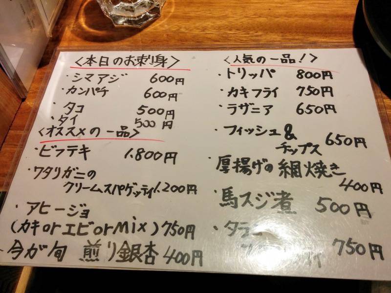 メニュー3.jpg メニュー3