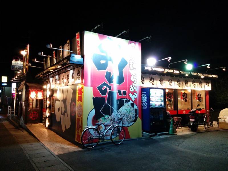 おんのじ近見店|熊本県熊本市|うま辛野菜つけ麺 岩下雄一郎のラーメンブログ おんのじ近見店|熊本県熊本市|うま辛野菜つけ麺 岩下雄一郎のラーメンブログ