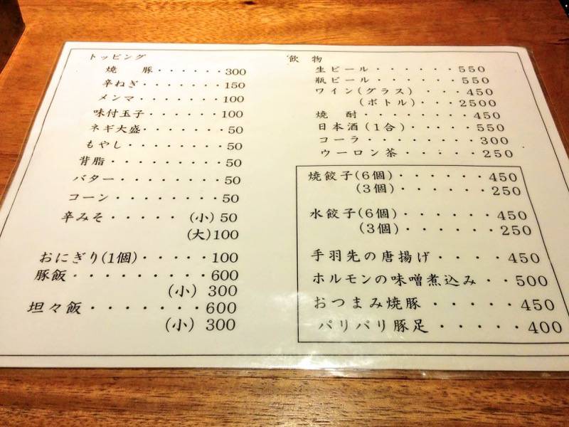 メニュー2.jpg メニュー2