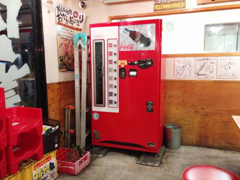 おんのじ近見店-コーラ自販機.jpg おんのじ近見店 コーラ自販機