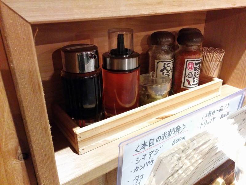 調味料.jpg 調味料