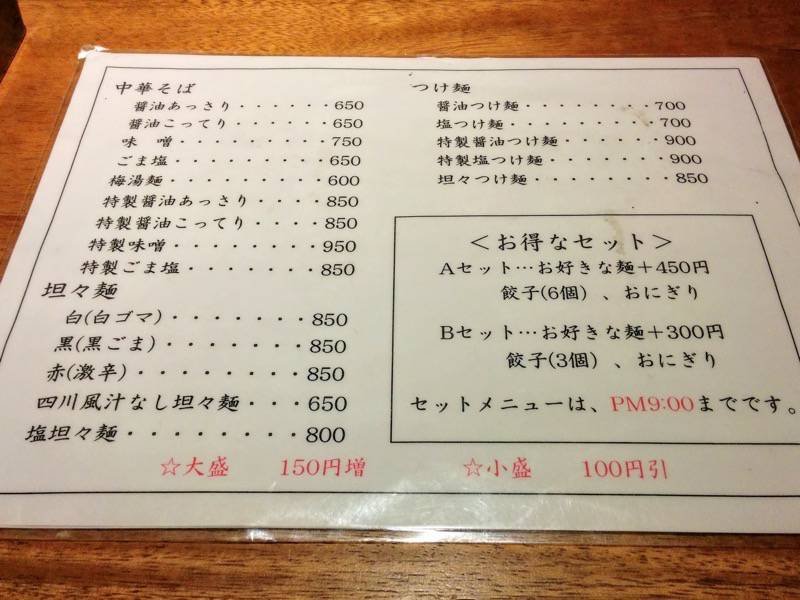 メニュー1.jpg メニュー1