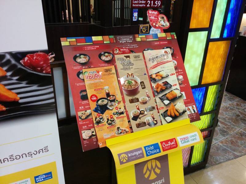 CHABUTONサイアムパラゴン店 メニュー店頭