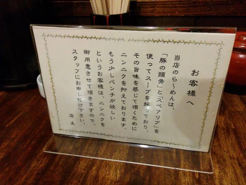 よしとも お客様へ