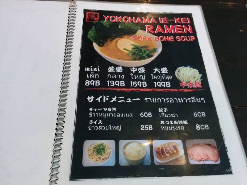 秀家-メニュー1.jpg 秀家 メニュー1