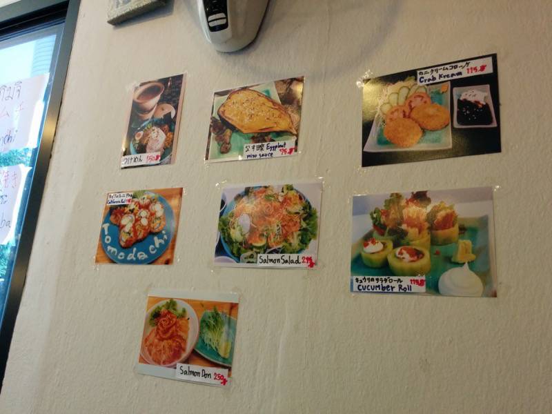 友達ラーメン メニュー７