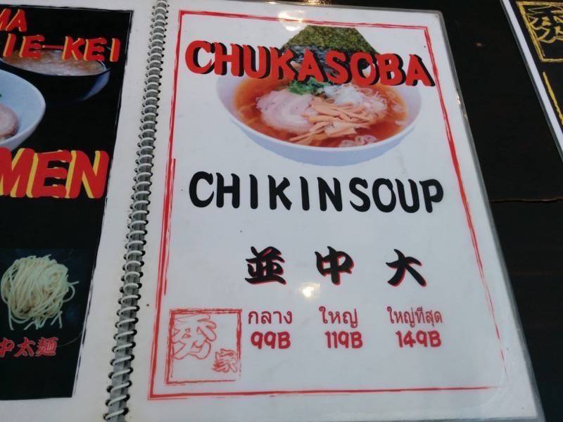 秀家-メニュー3.jpg 秀家 メニュー3