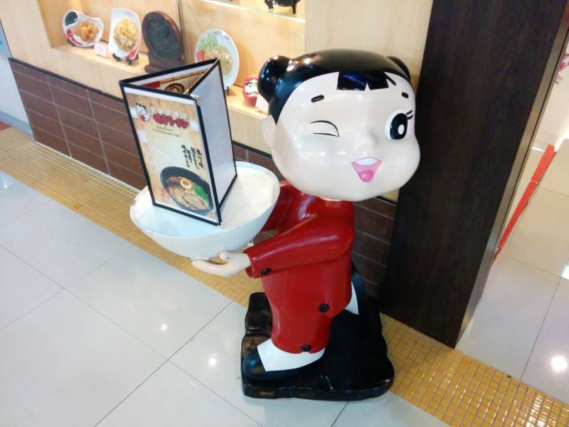 味千ラーメンJJモール店-チィちゃん.jpg 味千ラーメンJJモール店 チィちゃん