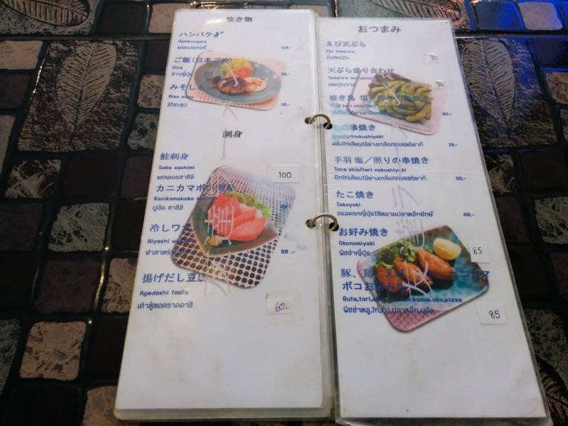 友達ラーメン メニュー５