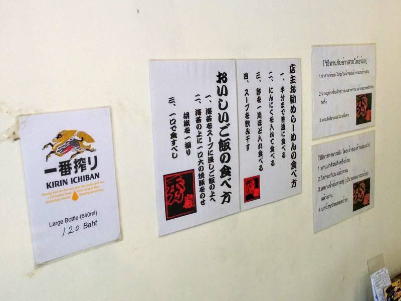 秀家-おすすめの食べ方.jpg 秀家 おすすめの食べ方