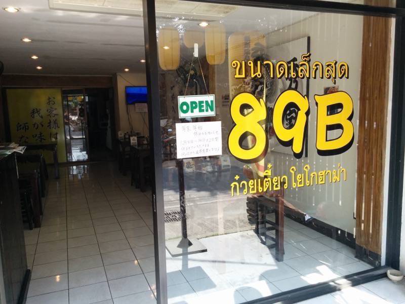 秀家-外観2.jpg 秀家 外観2