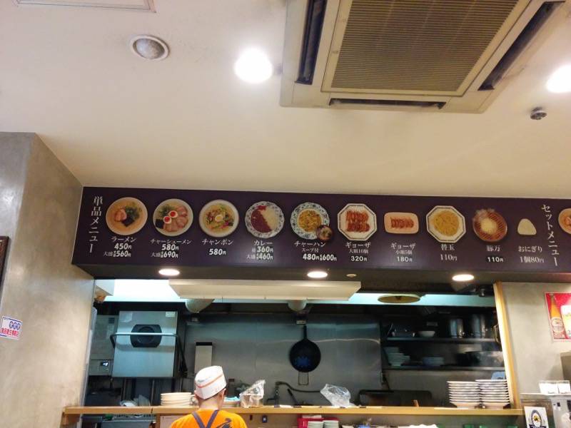 名代ラーメン亭天神店-メニュー1.jpg 名代ラーメン亭天神店 メニュー1