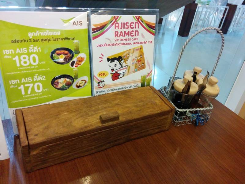 味千ラーメンJJモール店-調味料.jpg 味千ラーメンJJモール店 調味料