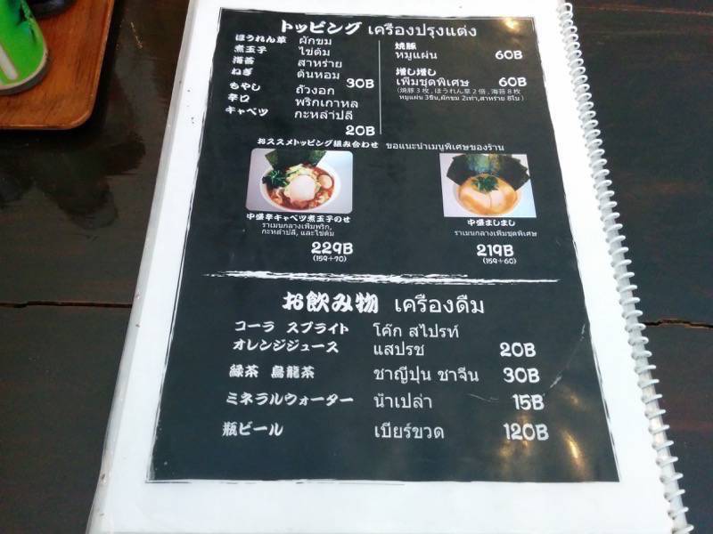 秀家-メニュー4.jpg 秀家 メニュー4