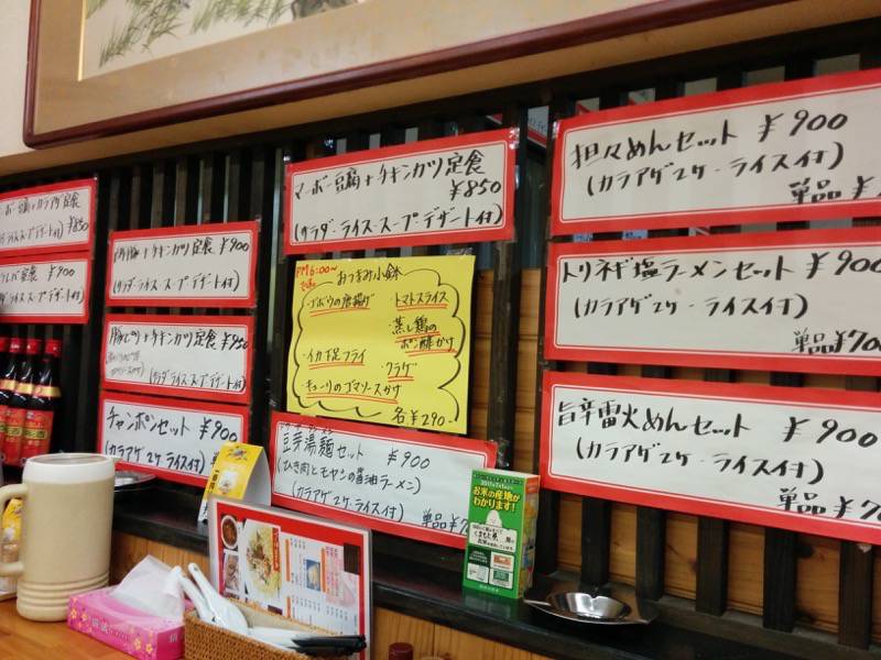 雷火-メニューカウンター.jpg 雷火 メニューカウンター