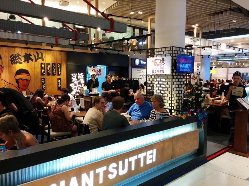 なんつッ亭サイアムパラゴン店 外観