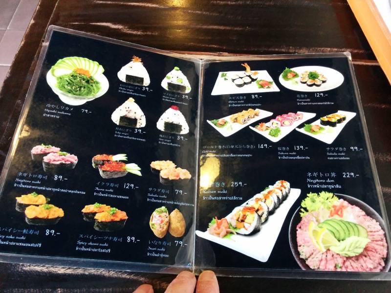 忍者ラーメン-メニュー1.jpg 忍者ラーメン メニュー1