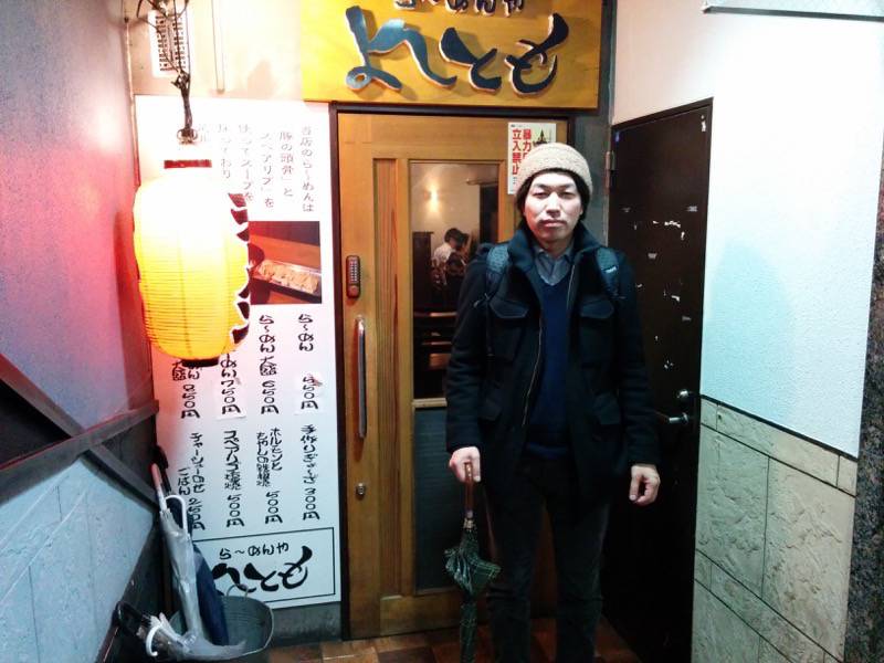 よしとも ラーメンマン２