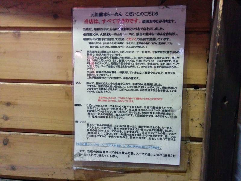 こだいこ-こだいこのこだわり.jpg こだいこ こだいこのこだわり