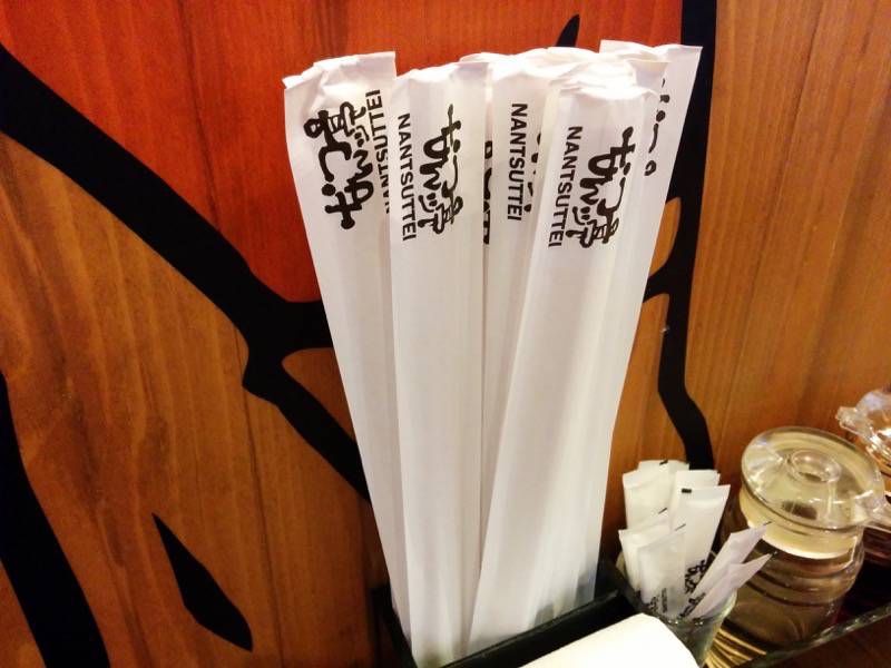 なんつッ亭サイアムパラゴン店 お箸