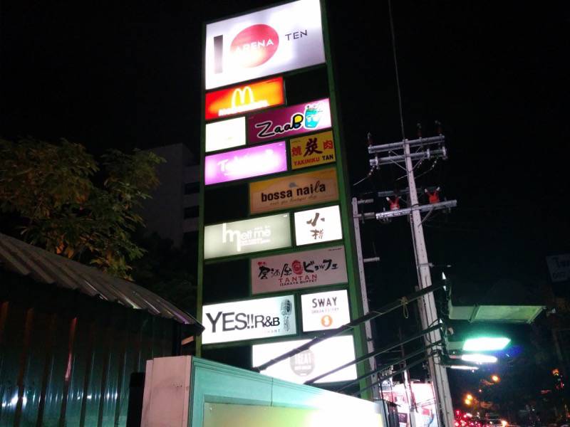 大勝軒トンロー店-看板.jpg 大勝軒トンロー店 看板