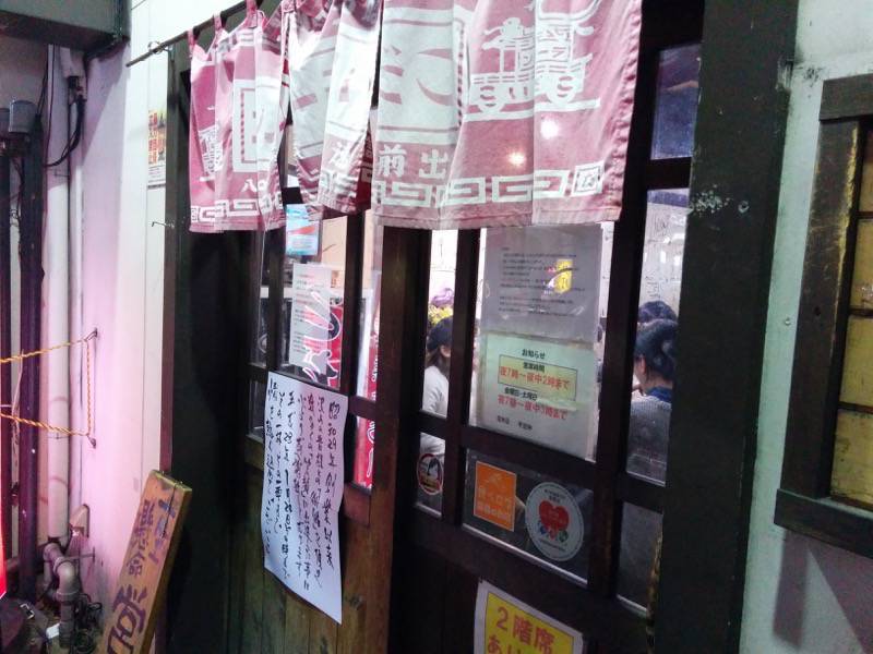 こだいこ-入口.jpg こだいこ 入口