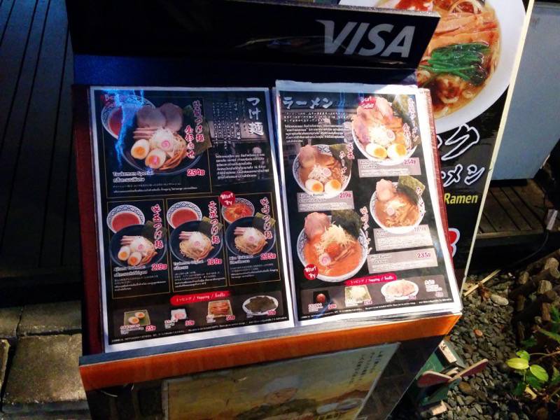 大勝軒トンロー店-メニュー店頭.jpg 大勝軒トンロー店 メニュー店頭