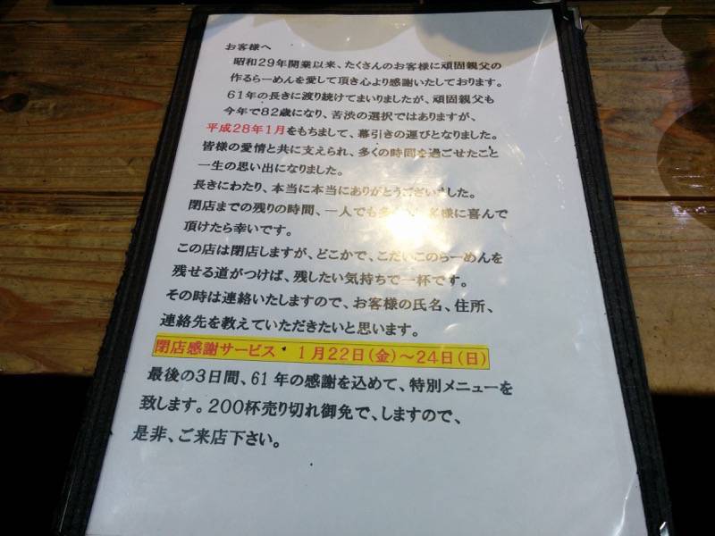 こだいこ-お客様へ.jpg こだいこ お客様へ