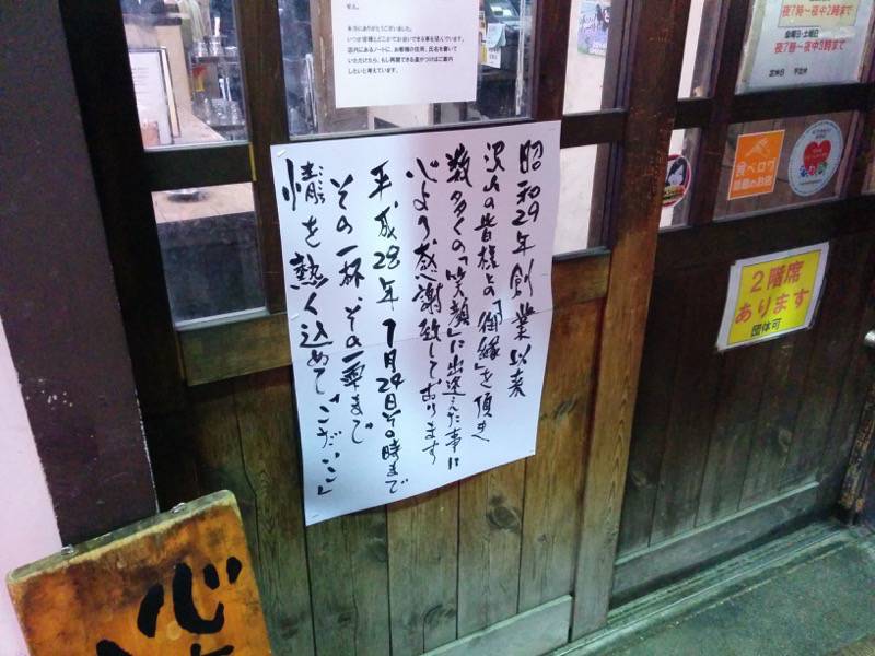 こだいこ-メッセージ.jpg こだいこ メッセージ