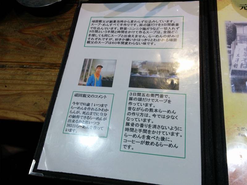 こだいこ-親父さんのコメント.jpg こだいこ 親父さんのコメント