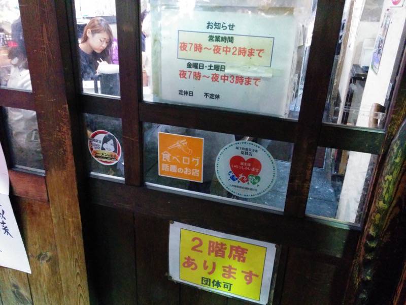 こだいこ-営業時間.jpg こだいこ 営業時間