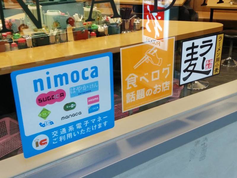 名代ラーメン亭天神店-ラー麦.jpg 名代ラーメン亭天神店 ラー麦