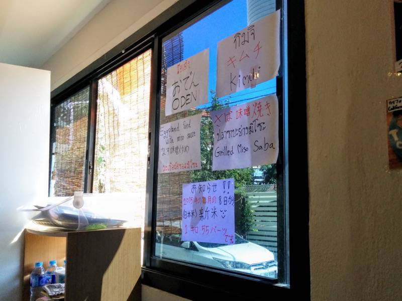 友達ラーメン メニュー８