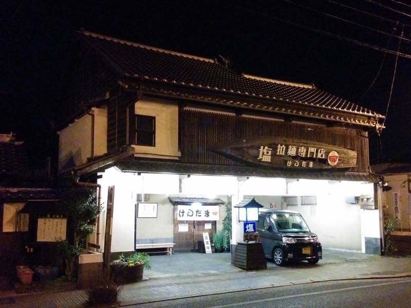 けんだま-外観.jpg けんだま 外観