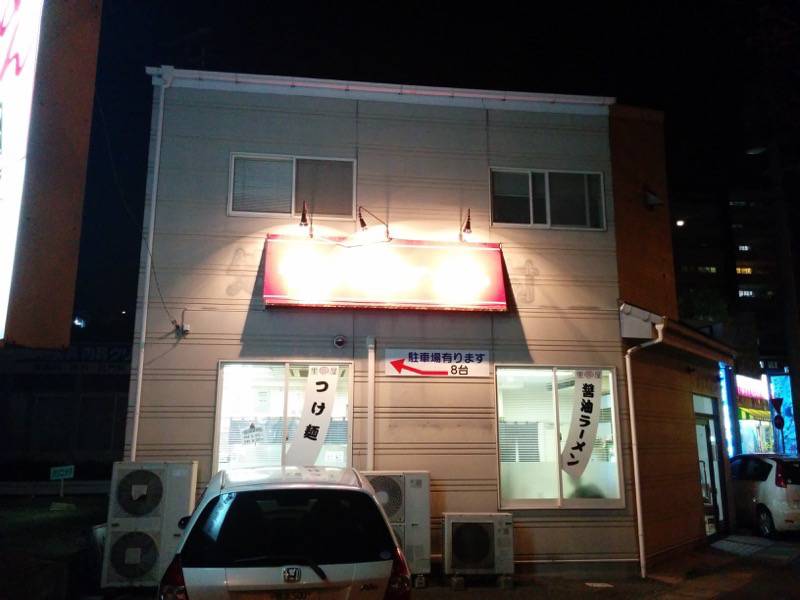らーめん里屋-外観1.jpg らーめん里屋 外観1
